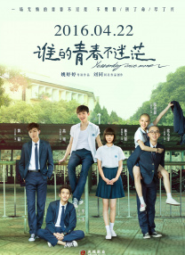 国产亚洲欧美成人久久片